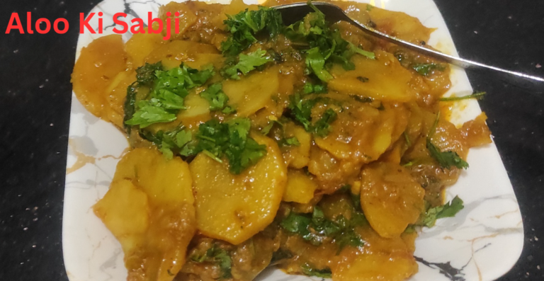 Aloo ki Sabji Recipe – चटपटी आलू सब्जी की रेसिपी