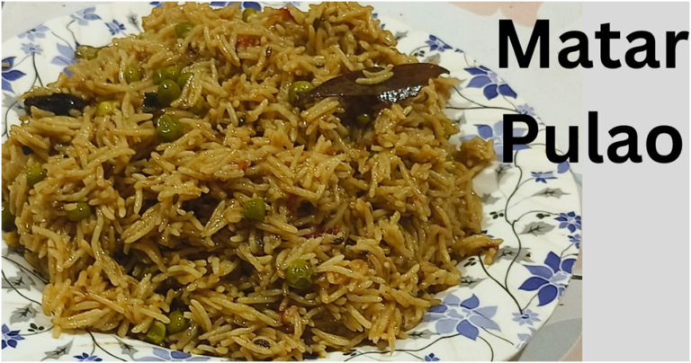 Matar Pulao Recipe- आसान मटर पुलाव रेसिपी -2023