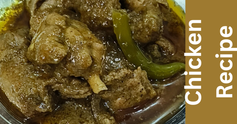 Chicken Kali Mirch Recipe “खुशबूदार और स्वादिष्ट: काली मिर्च से बनाएं ये आसान रेसिपीज़” – 2023