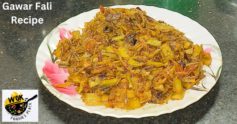 Gawar Fali Recipe – स्वादिष्ट गवार फली की सब्जी