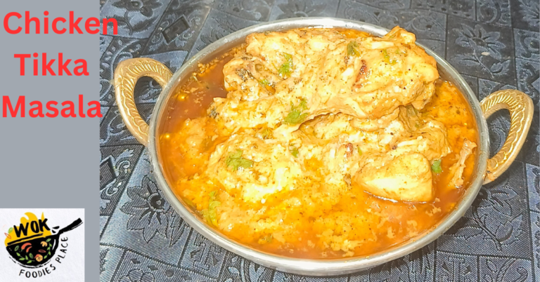 Chicken Tikka Masala – रेस्टोरेंट स्टाइल चिकन टिक्का मसाला